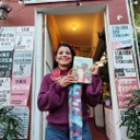 Ana Lia Almeida - 2025 - 01.jpg